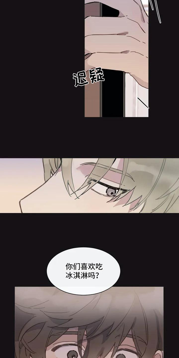 第103章：我们的初恋：烦恼15