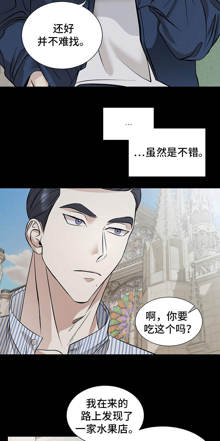第78章：有效的关系：匹配伴侣17