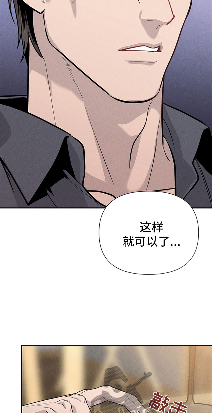 第95章：你被捕了:时间不多了21