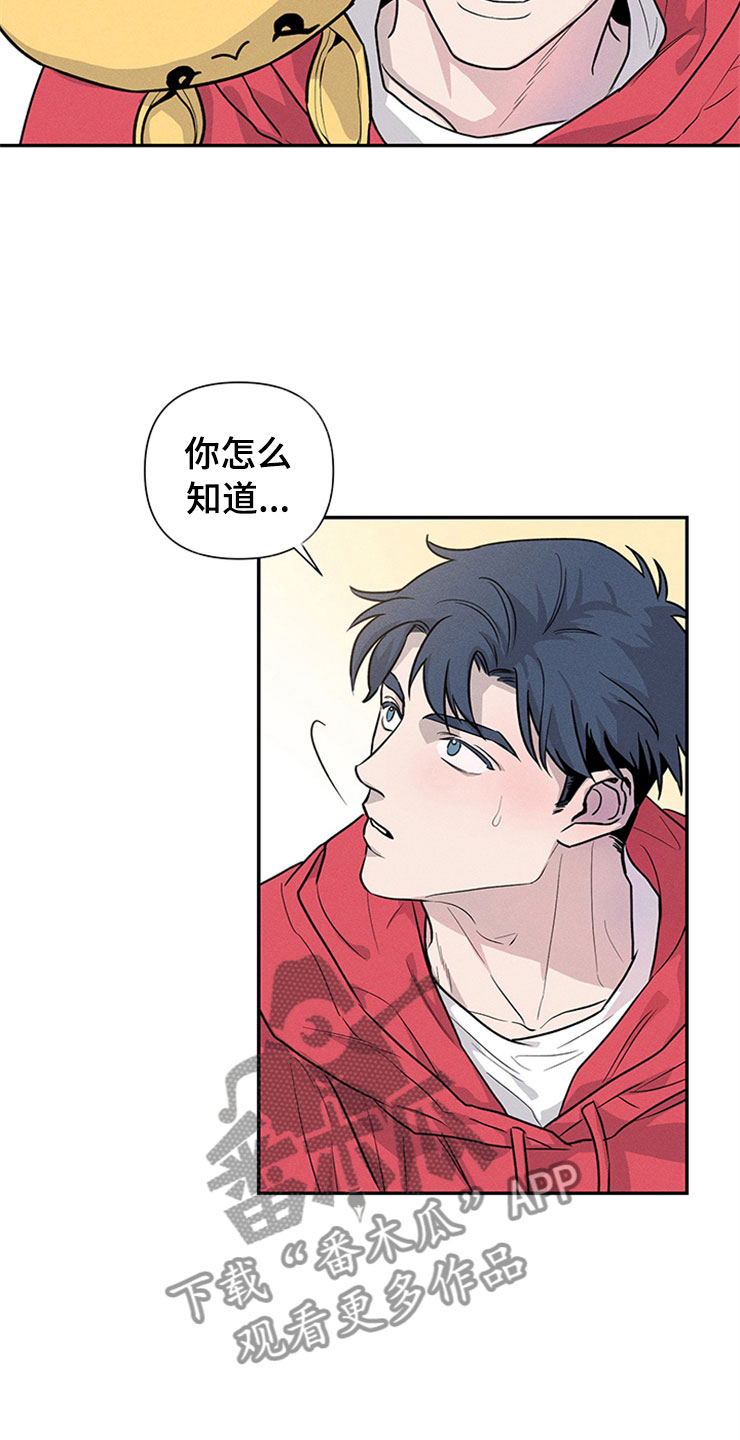 第90章：你被捕了:去巴黎21