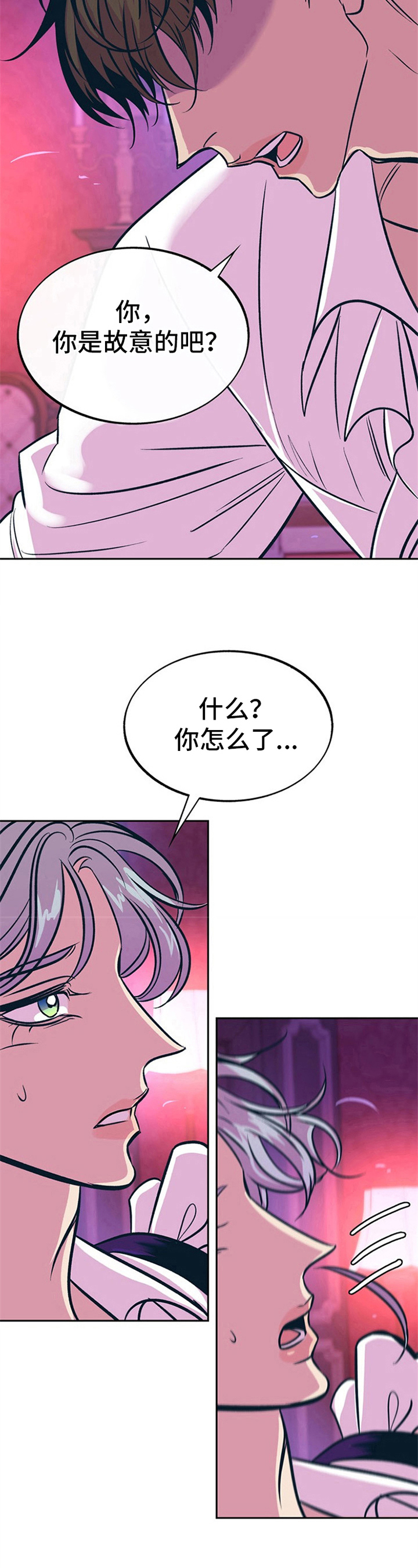 第25章：贵族女仆：女仆装6