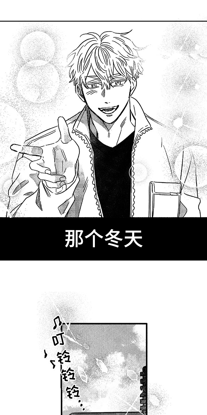 第120章：那个冬天：好好过吧0