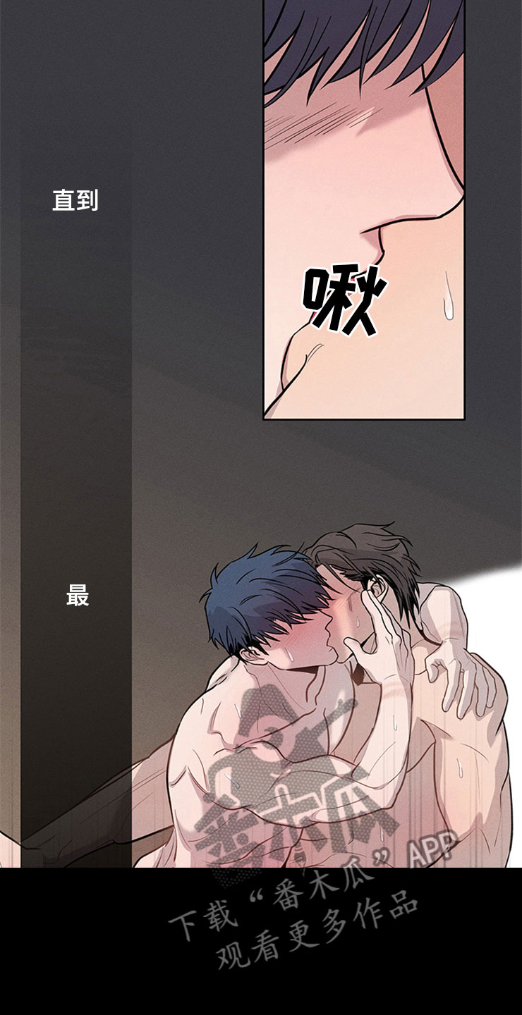 第94章：你被捕了:彻夜26