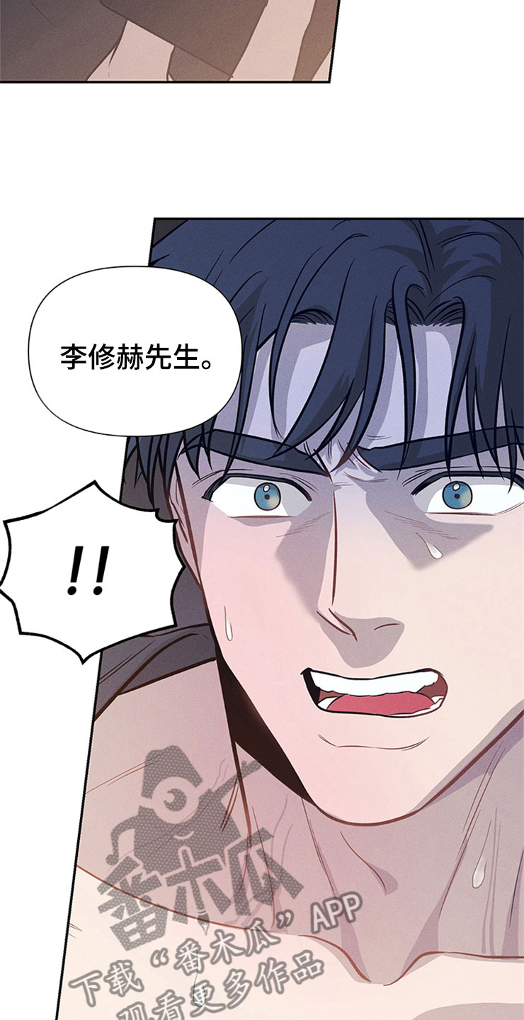 第92章：你被捕了:逮捕29