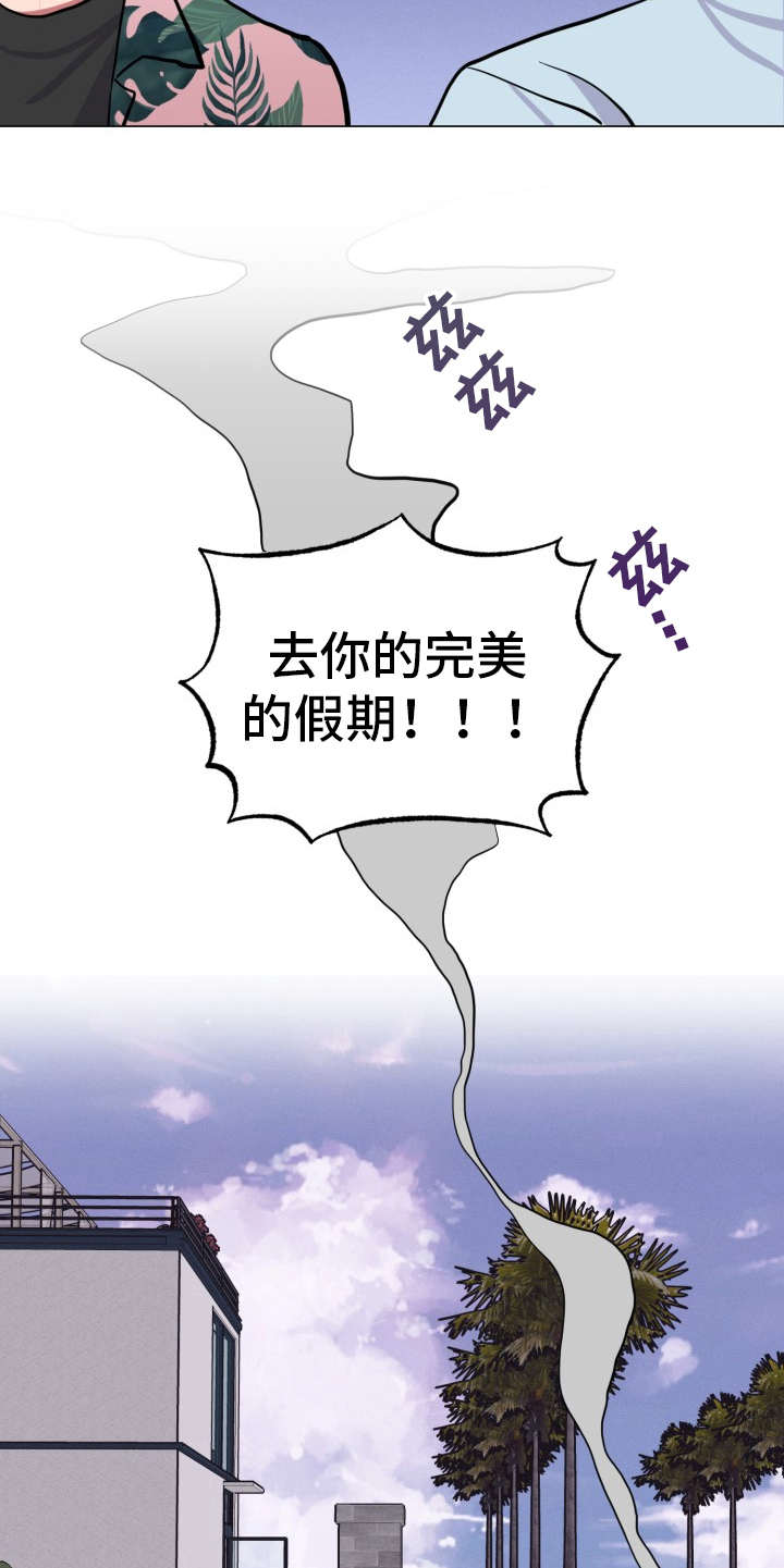 第89章：完美的假期：归程25