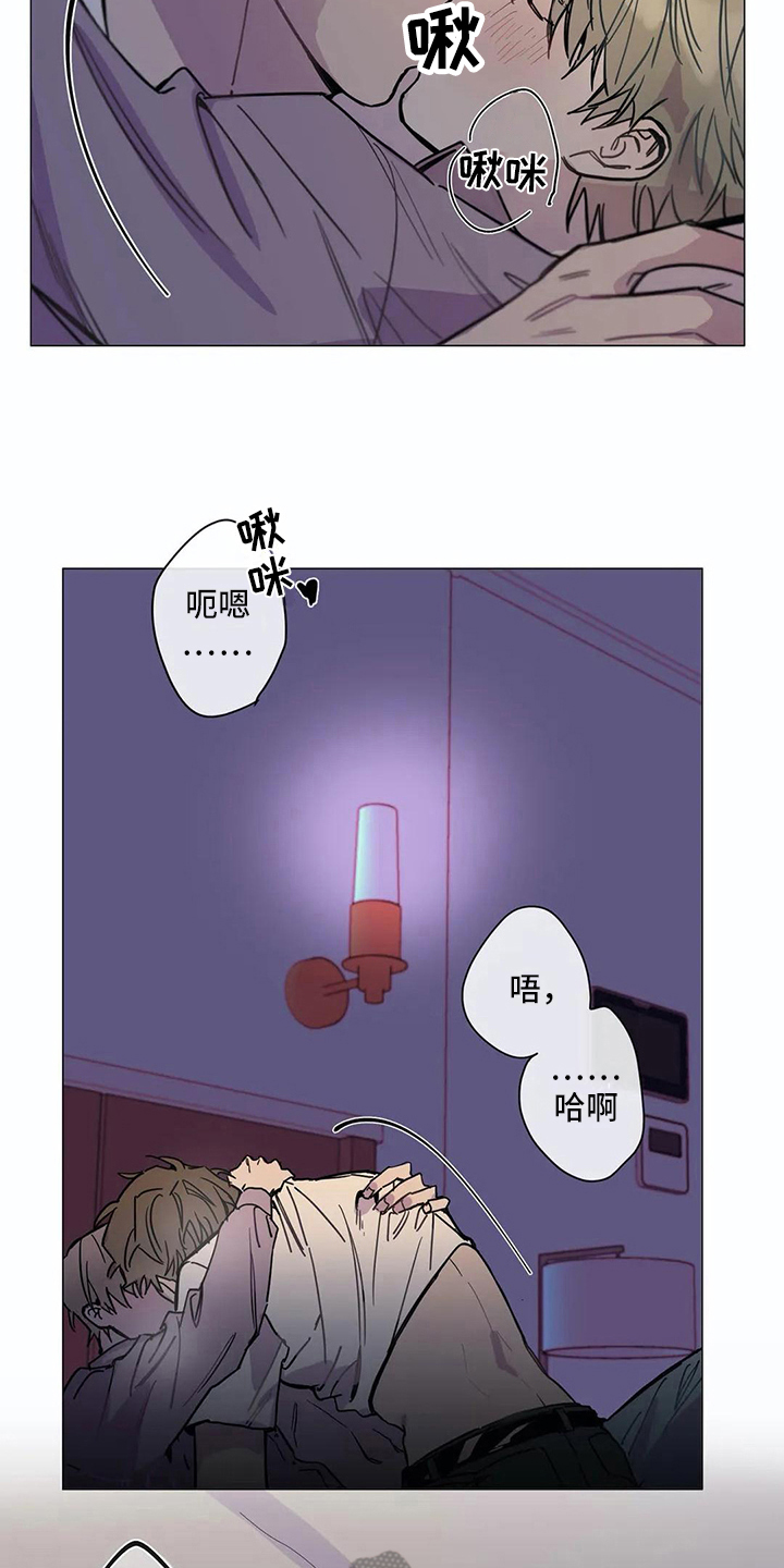 第109章：我们的初恋：说开了8