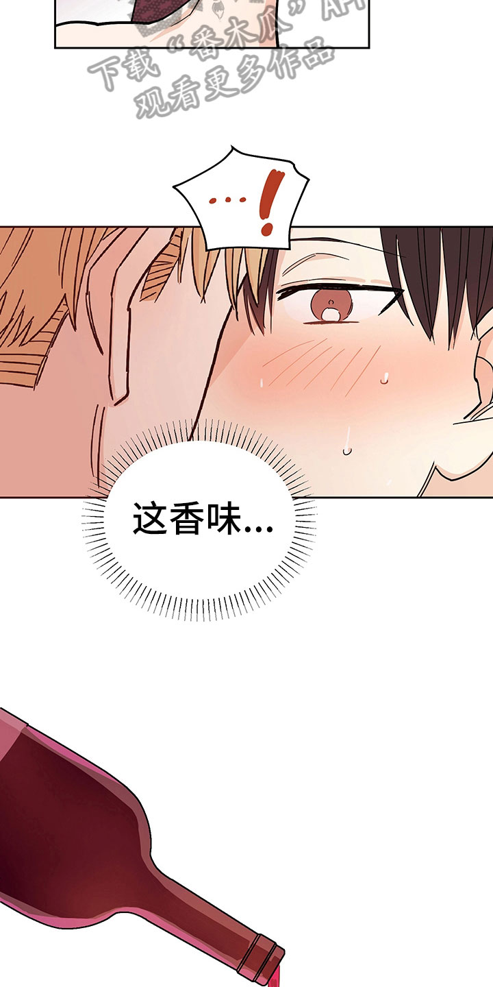 第100章：醉甜蜜：喝酒6