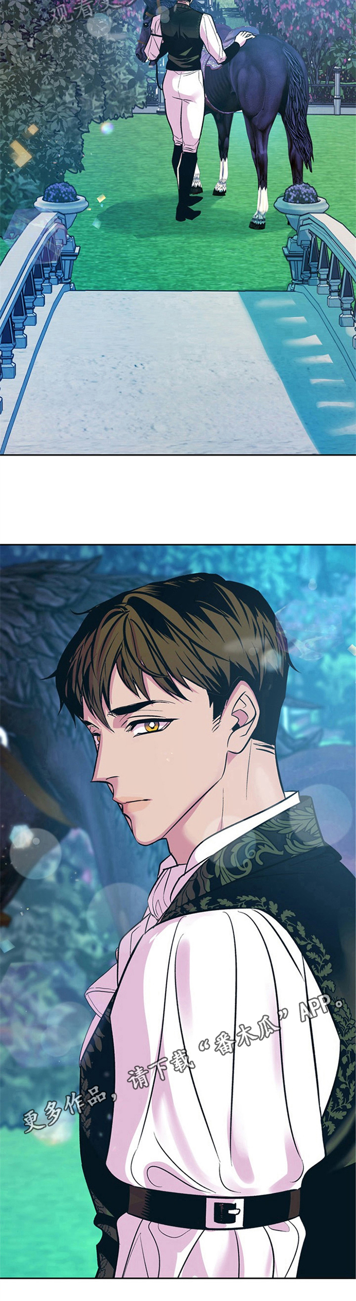 第23章：贵族女仆：贵族7