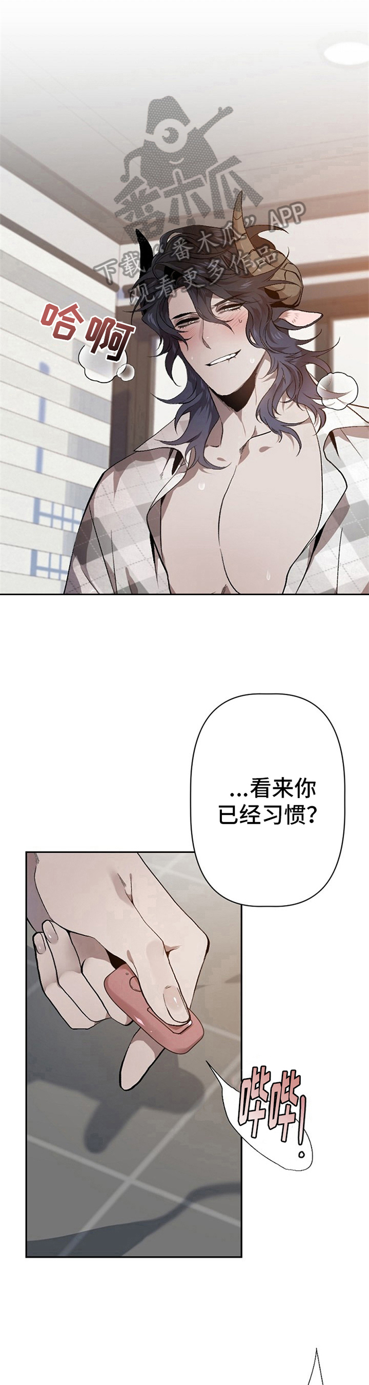 第14章：草食动物的逆袭：逗玩6