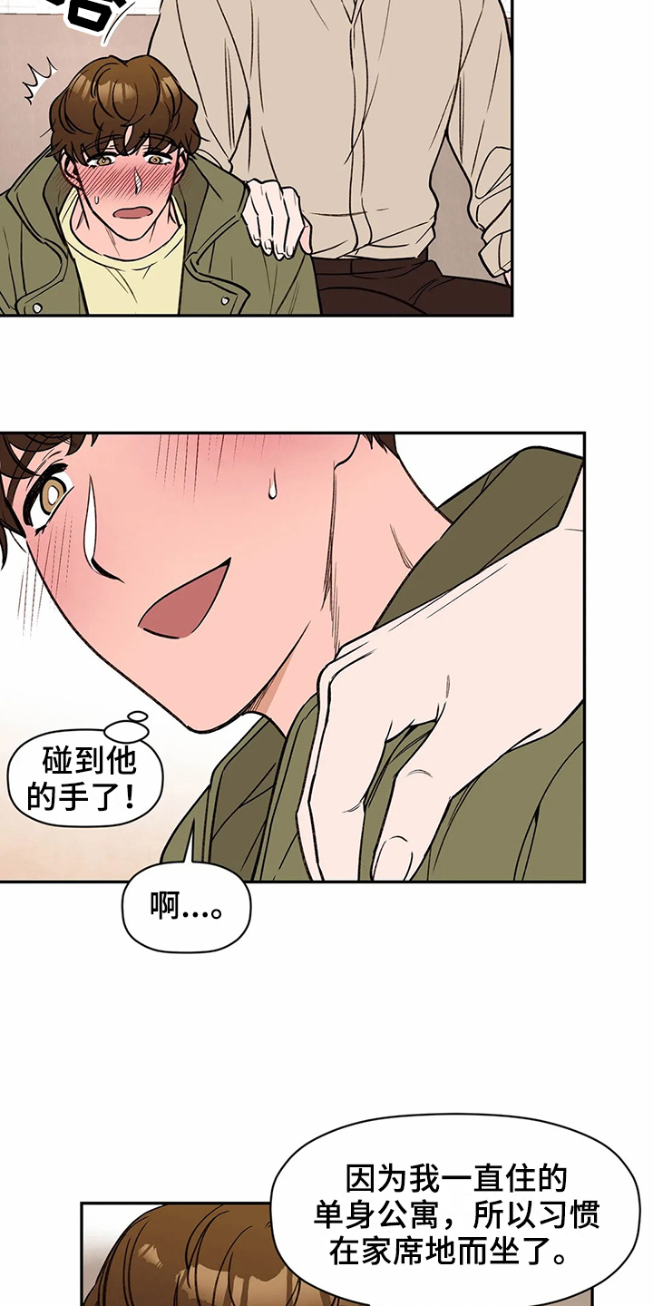 第113章：专属按摩师：名片15