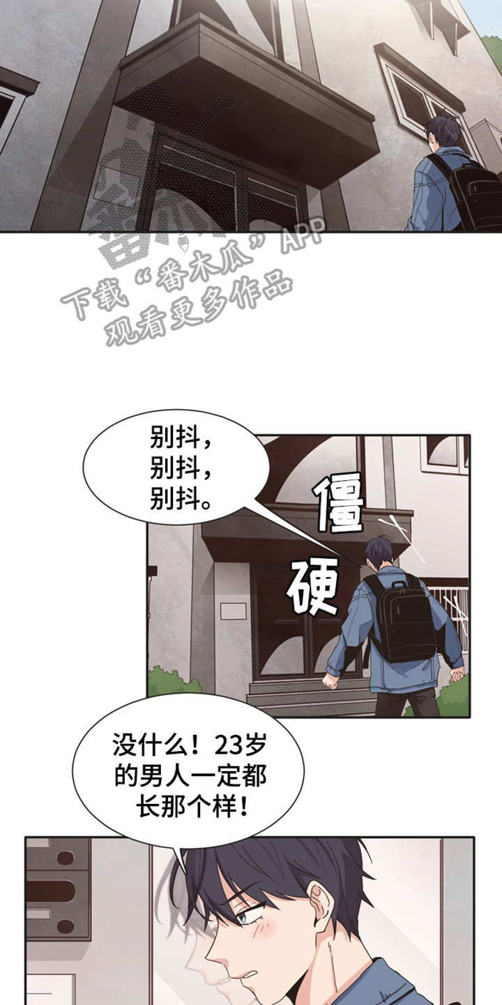 第168章：再次问好：多年后的再会10