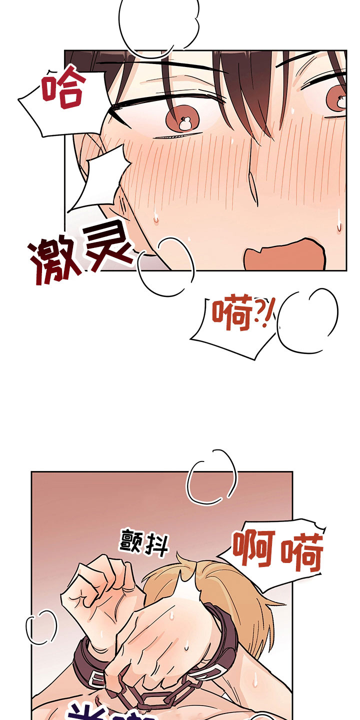第101章：醉甜蜜：想起来了14