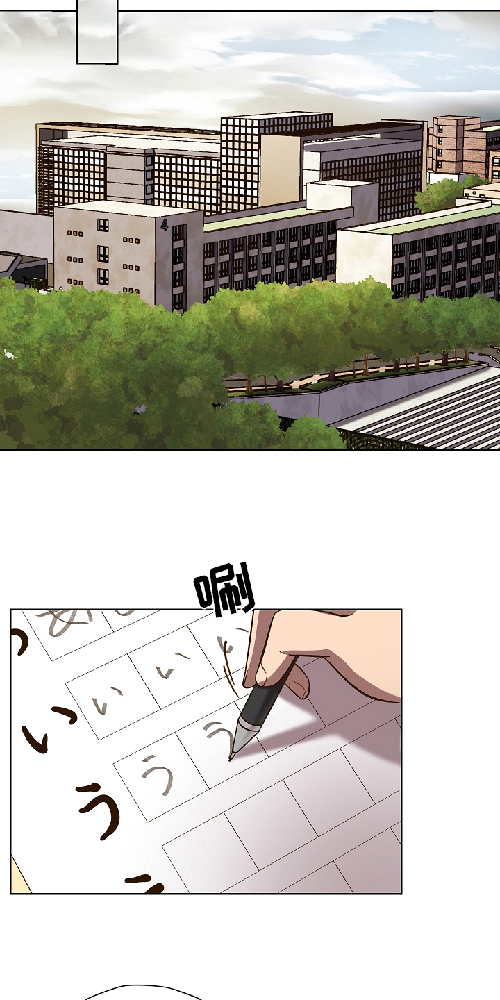 第157章：别有目的：学习10