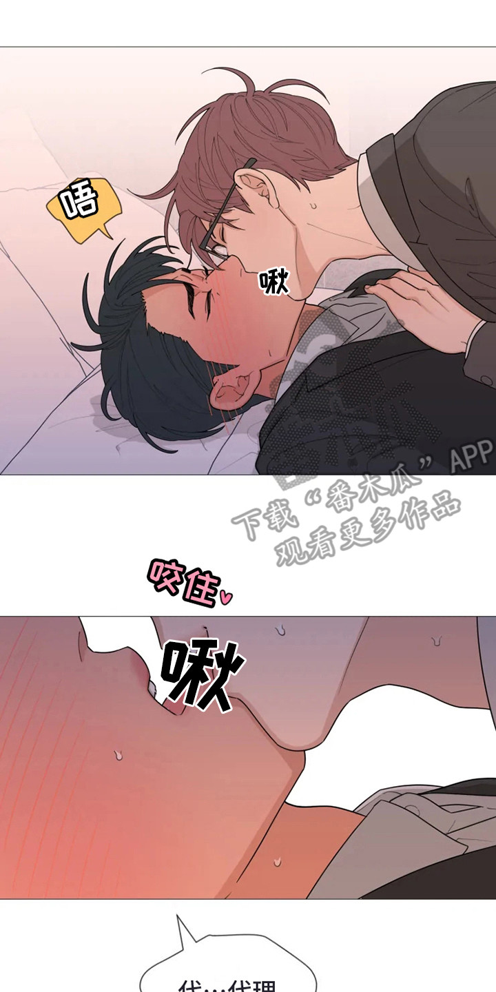 第141章：美味的代理：娴熟6