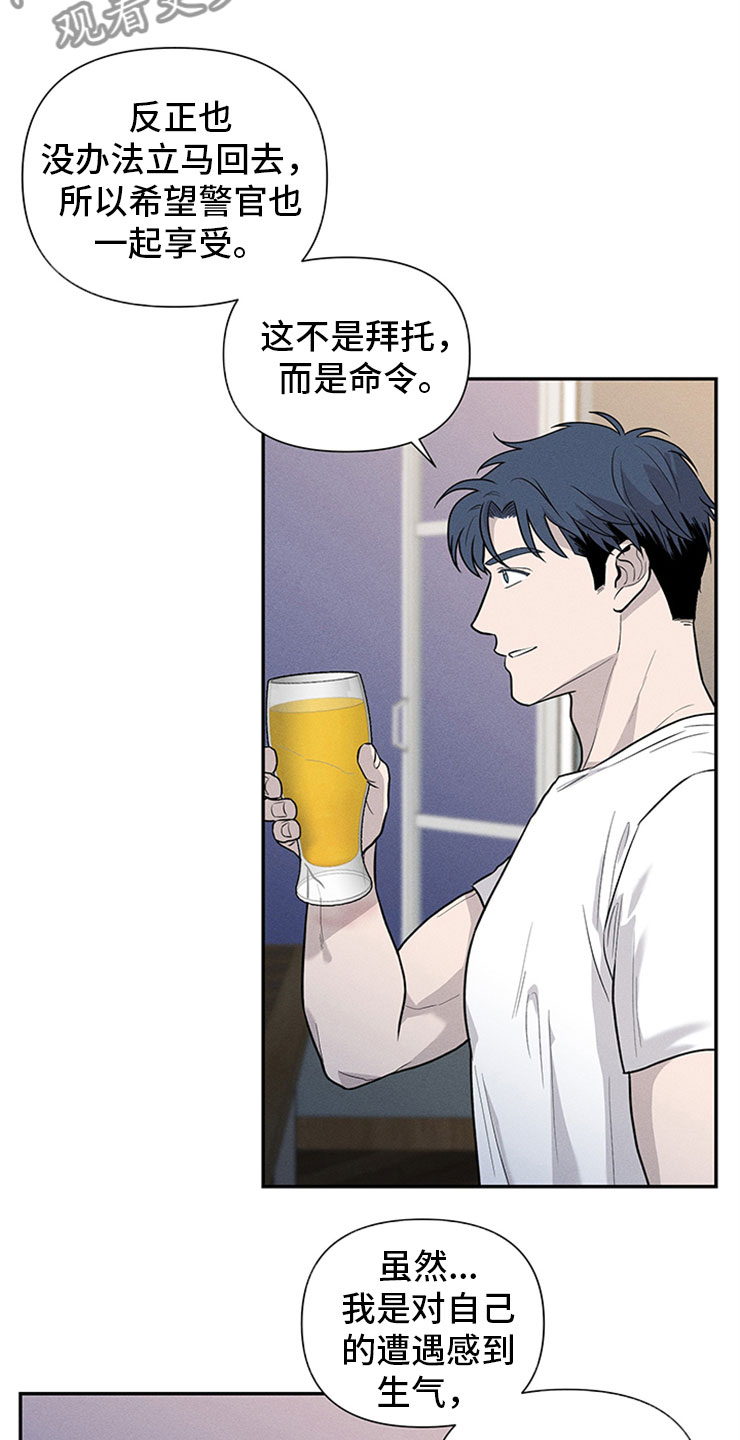 第95章：你被捕了:时间不多了18