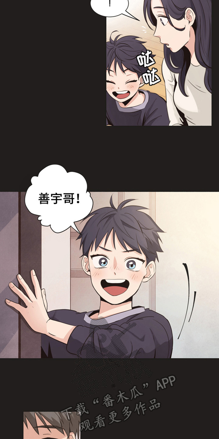 第167章：再次问好：哥哥5