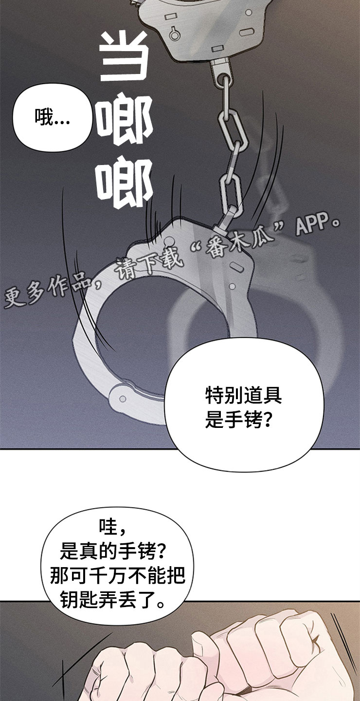 第92章：你被捕了:逮捕6