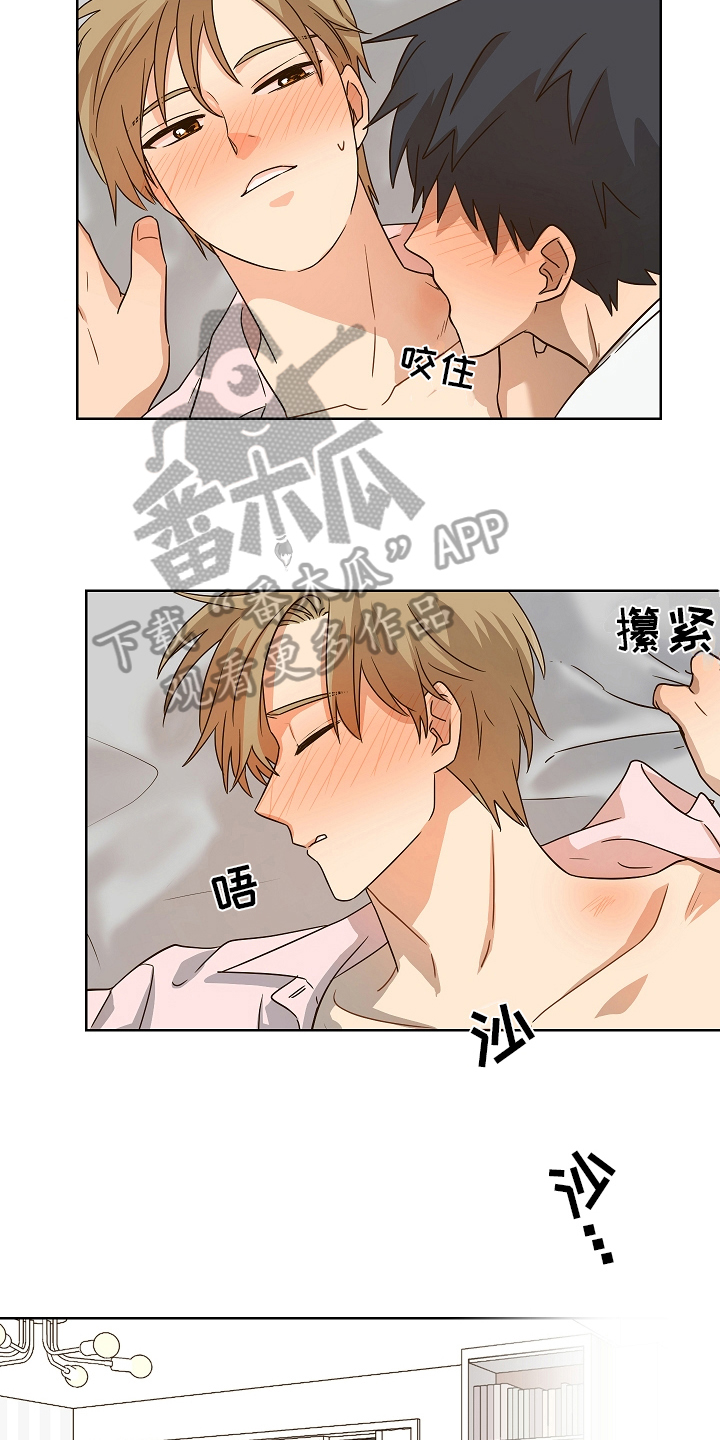 第166章：别有目的：想见就见13