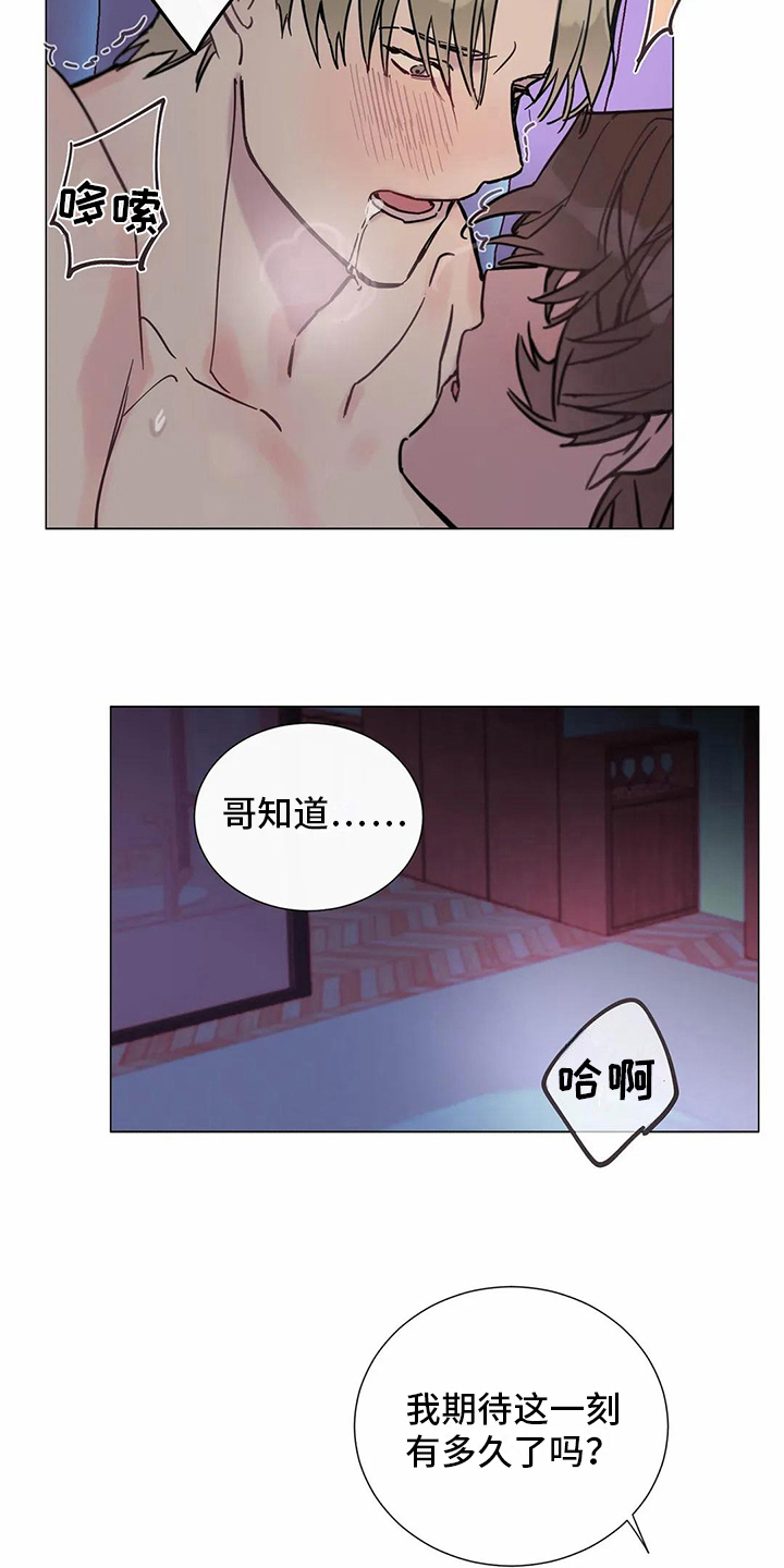 第109章：我们的初恋：说开了17