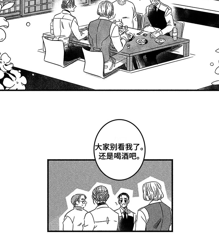第123章：那个冬天：什么关系13