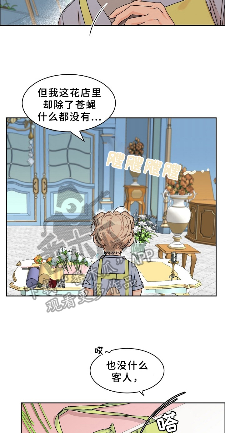 第67章：请给我饵料：同名7