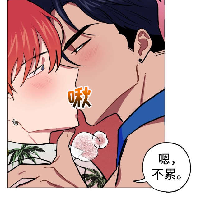 第85章：完美的假期：独栋22