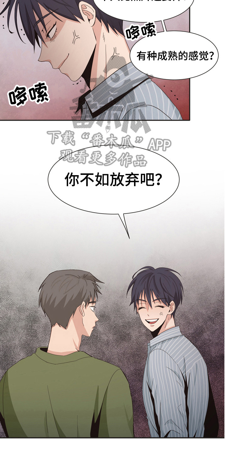 第172章：再次问好：表白6