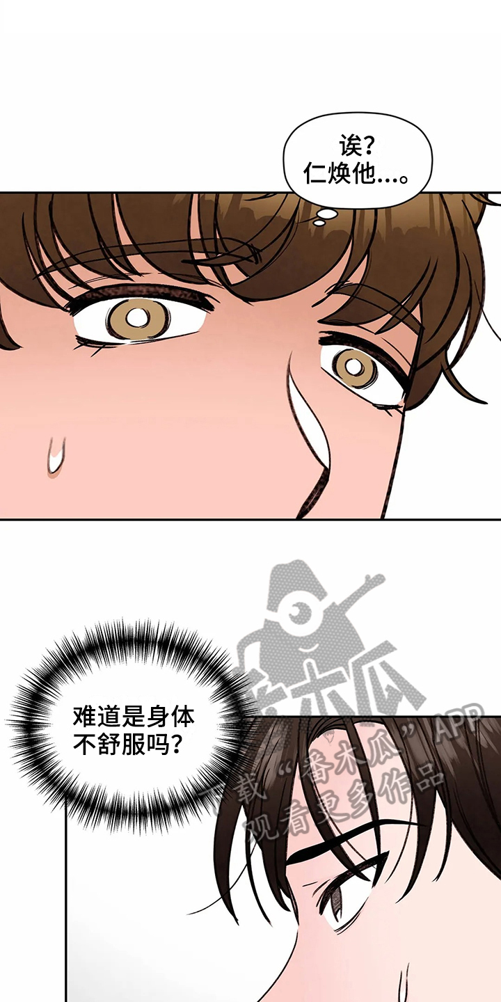 第118章：专属按摩师：方法6
