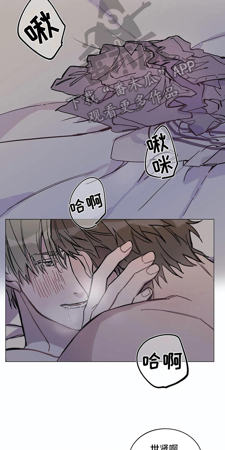 第109章：我们的初恋：说开了9