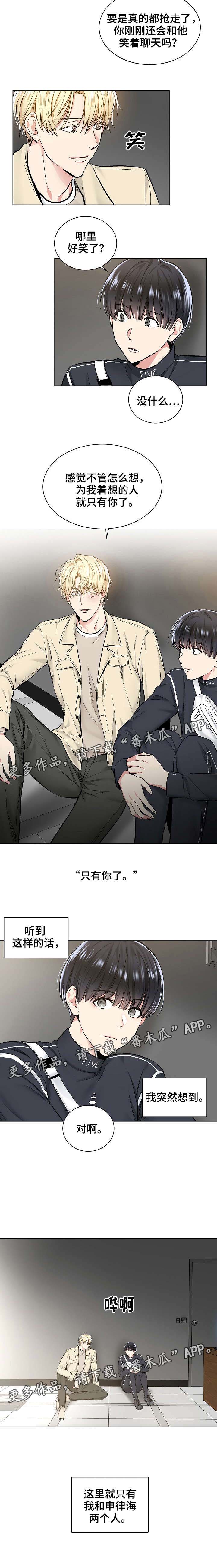第42章：历代级2