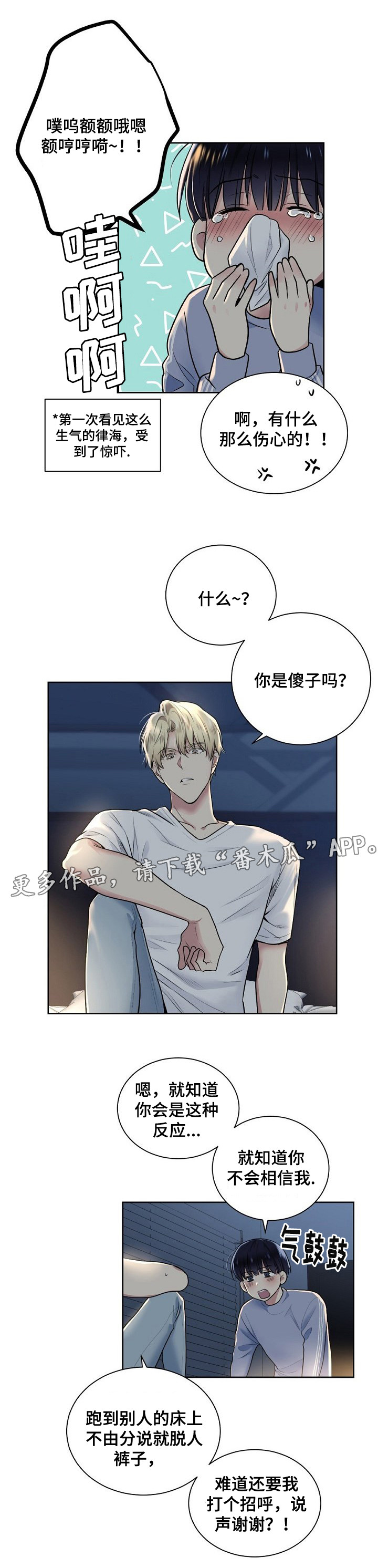 第17章：尝试？2