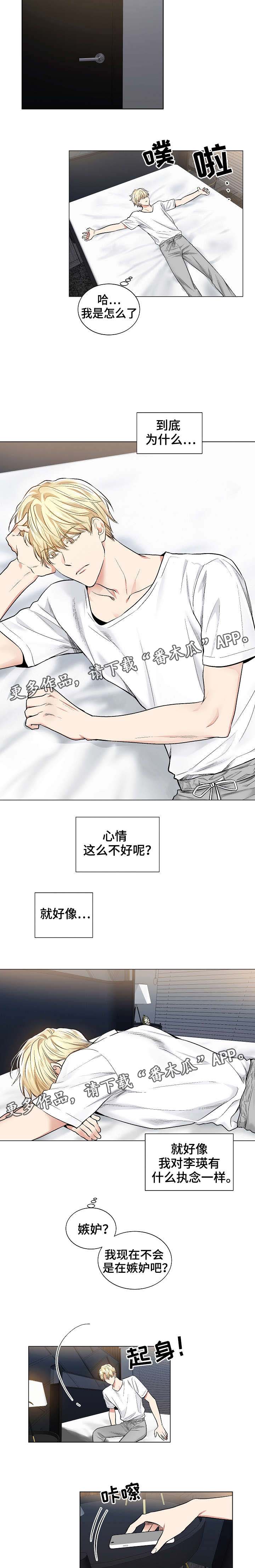 第45章：好好表现2