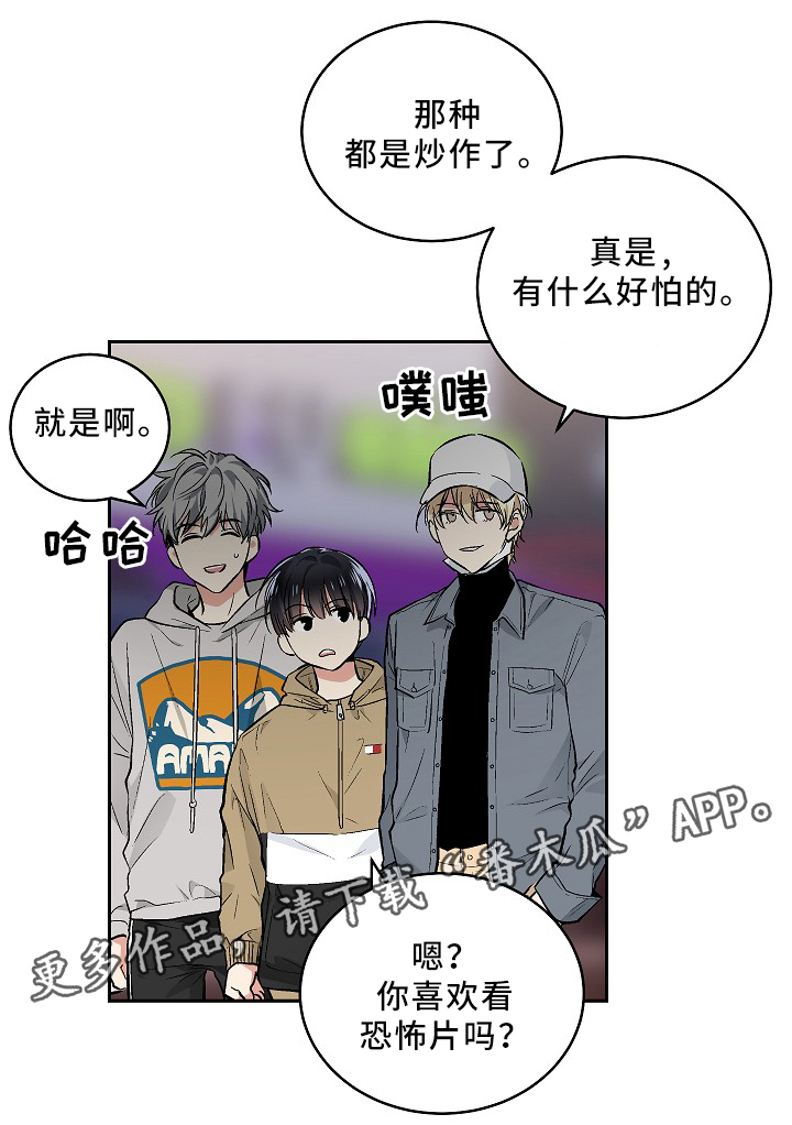 第78章：恐怖片16