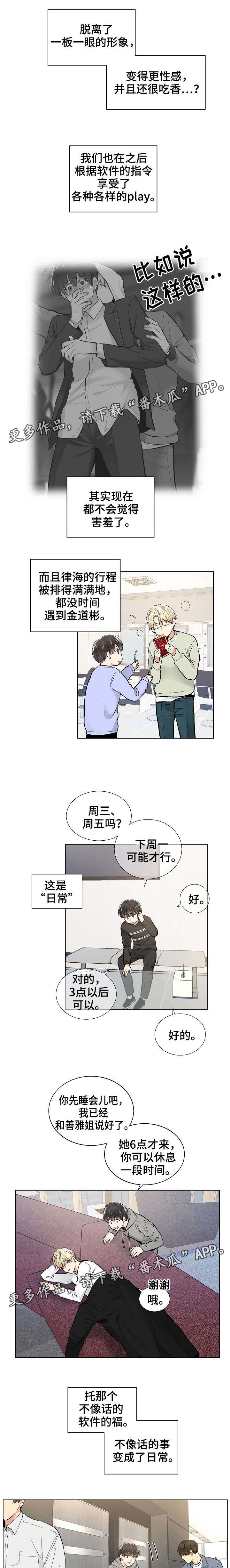 第43章：缪斯0