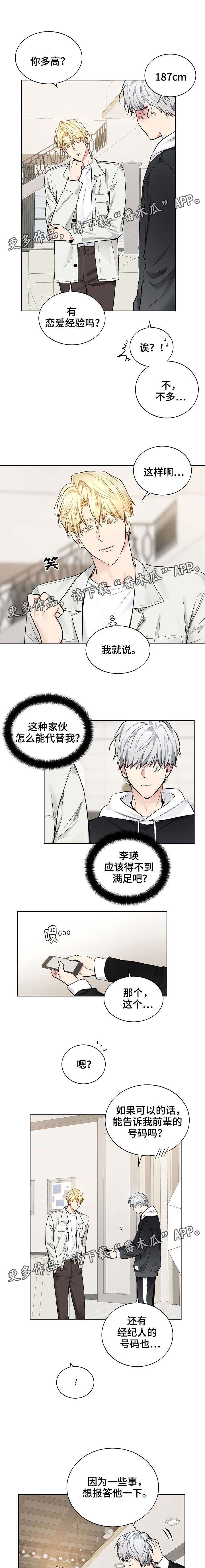 第44章：见他一面2