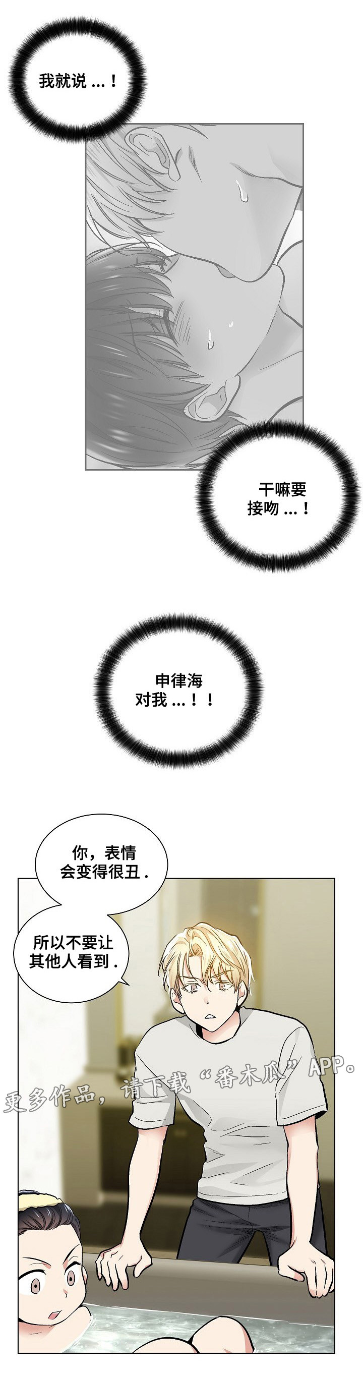 第33章：循环1
