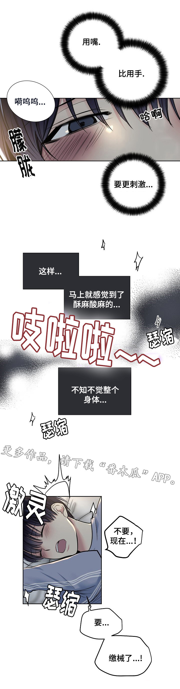 第19章：答应请求7
