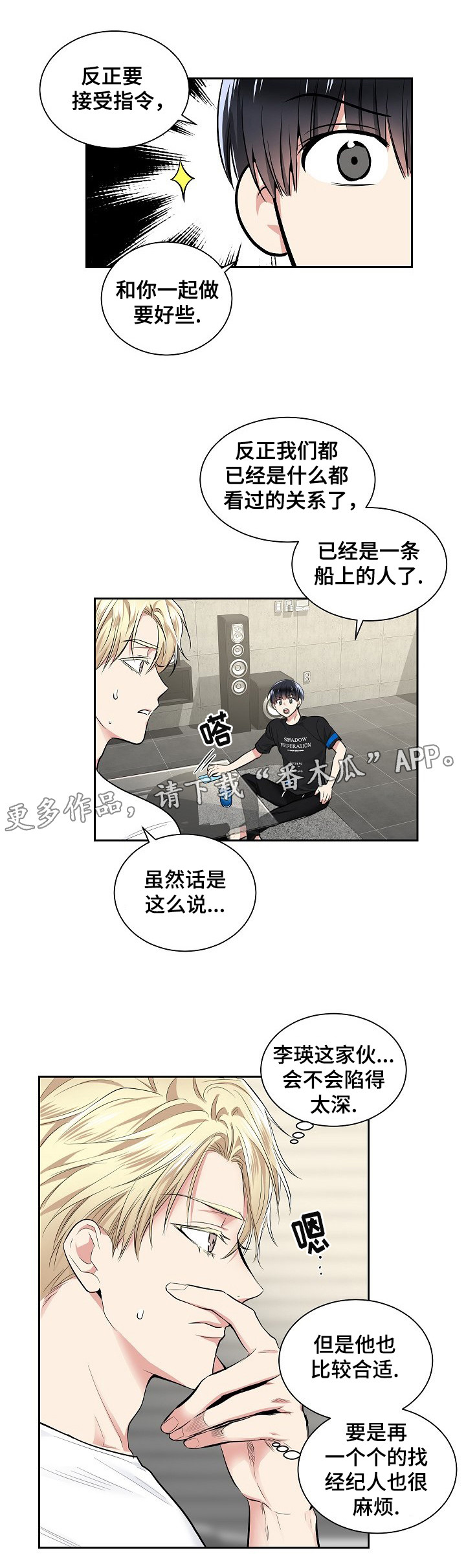 第24章：软件的由来9