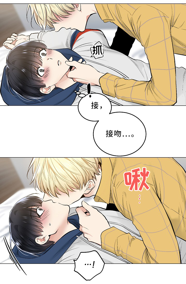 第75章：可爱的你5