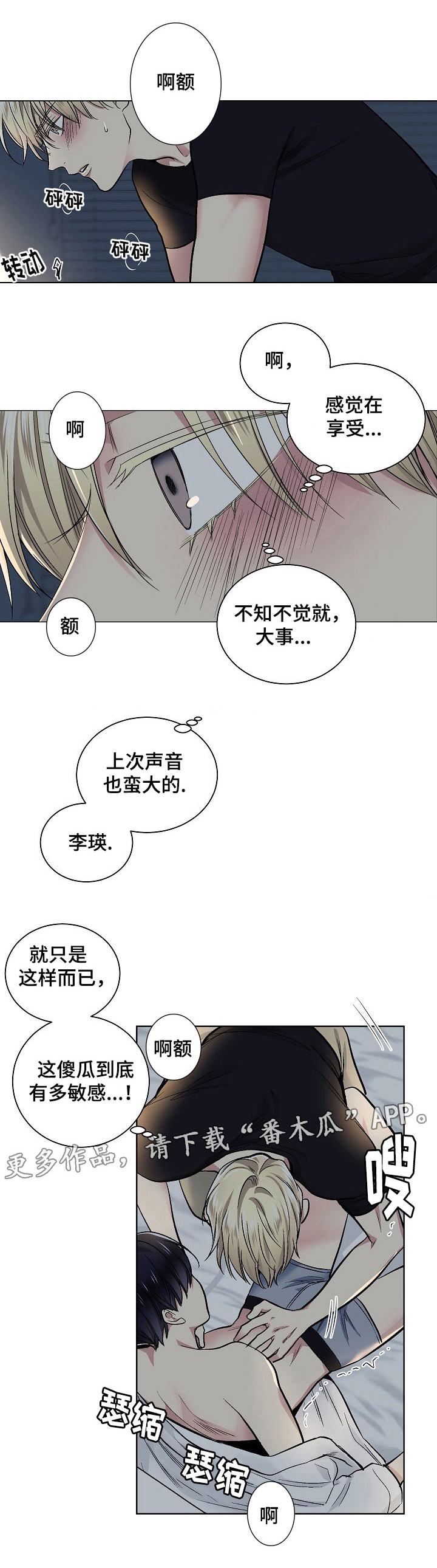 第28章：提前准备0