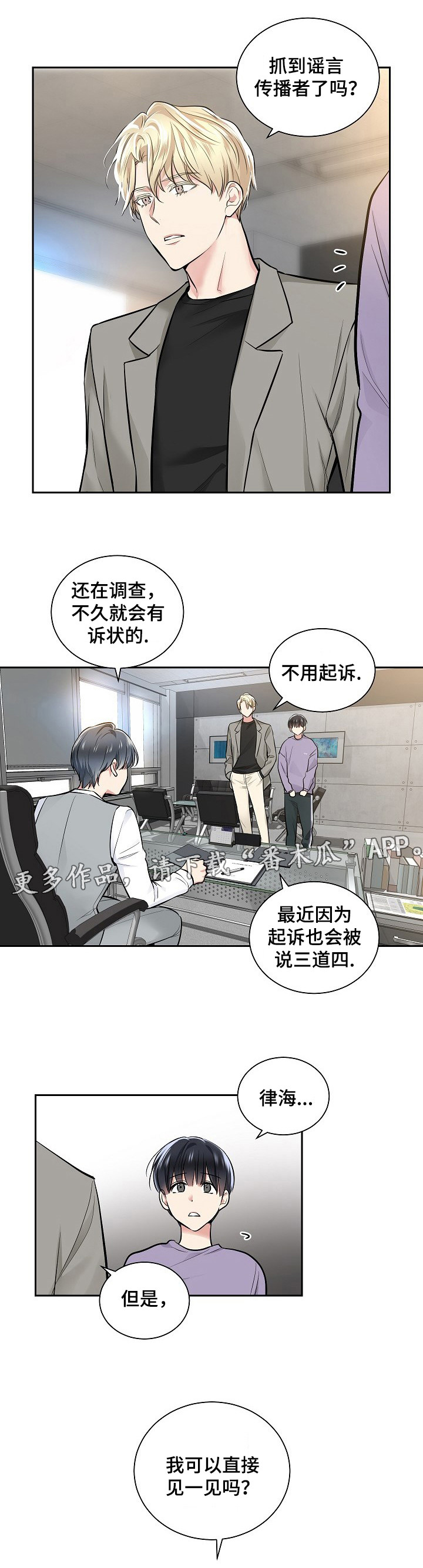 第21章：电梯1