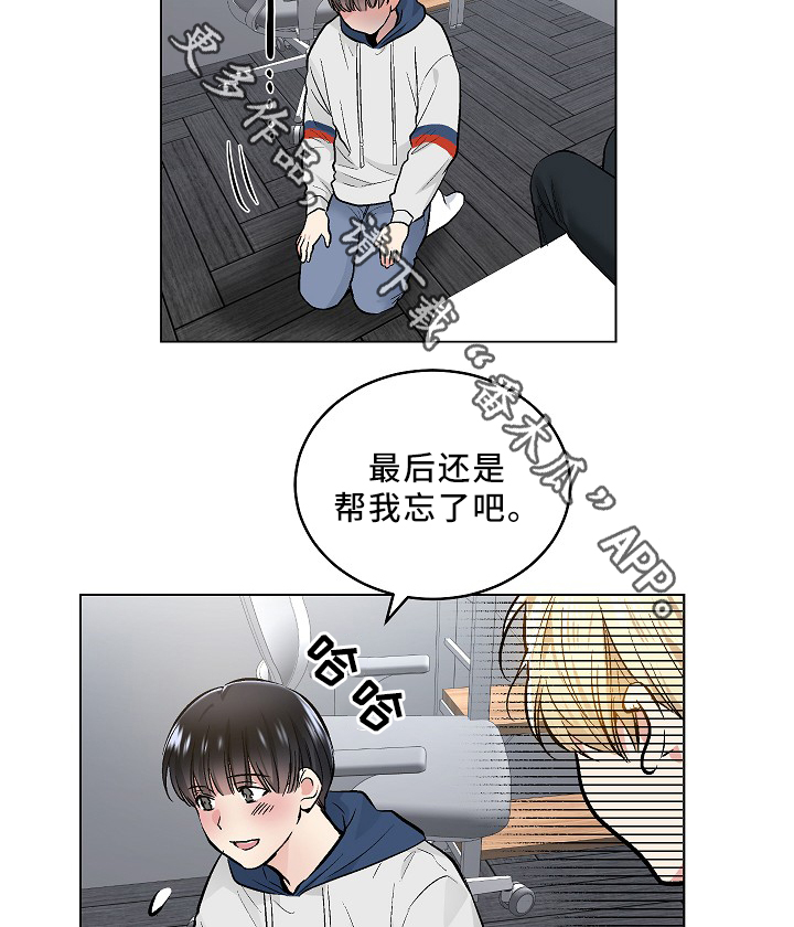 第73章：上床3
