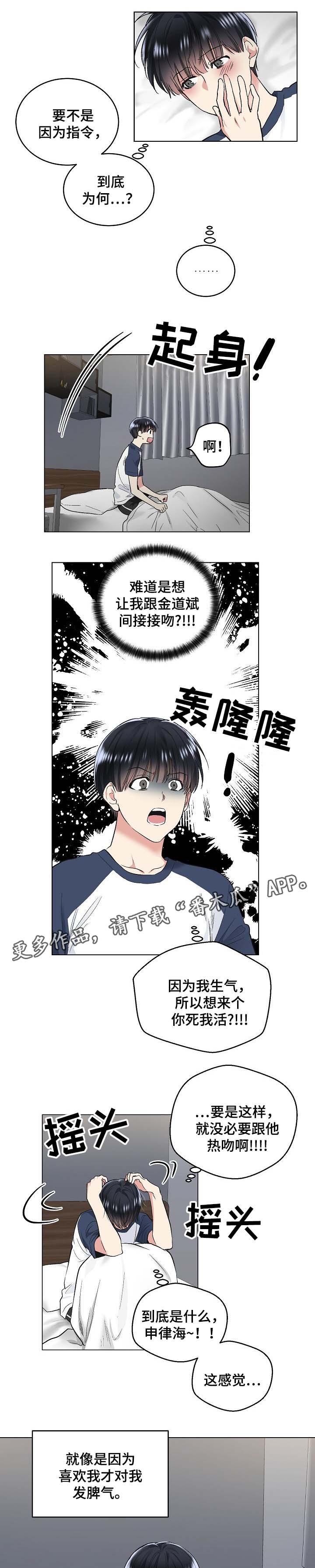 第63章：思考1