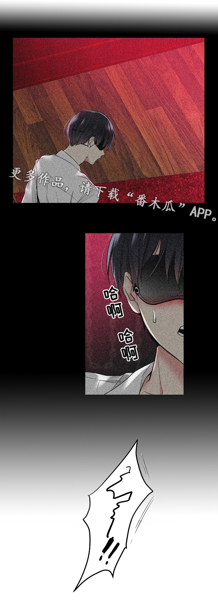 第9章：幻想4