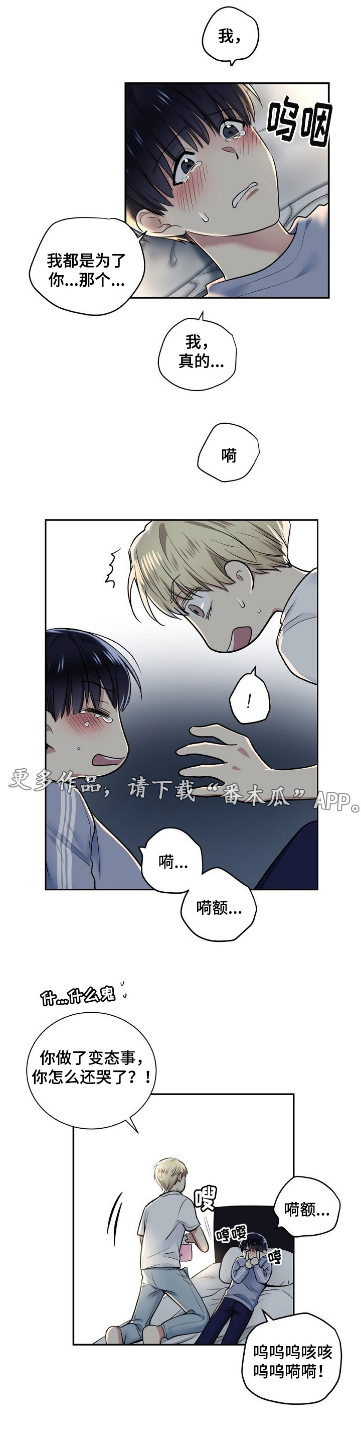 第17章：尝试？1