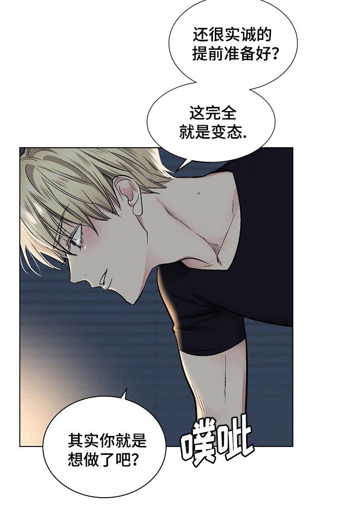第28章：提前准备8
