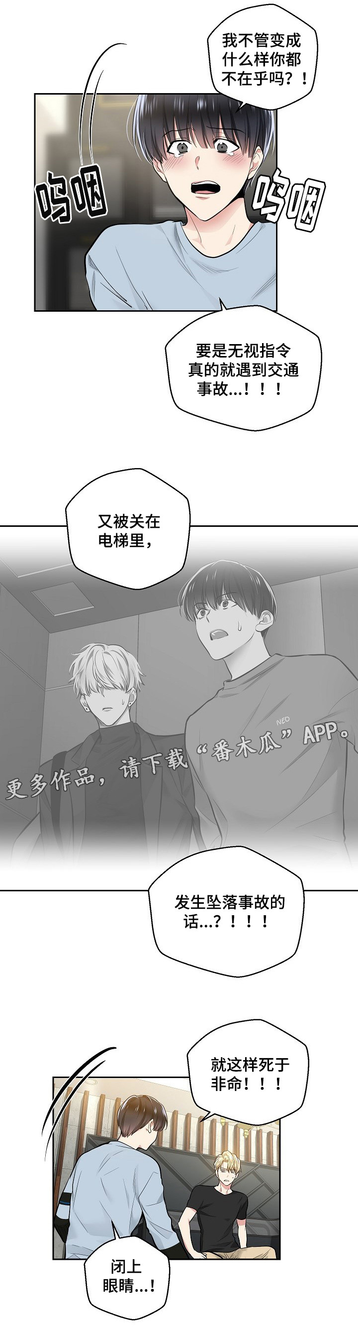 第25章：新的挑战2
