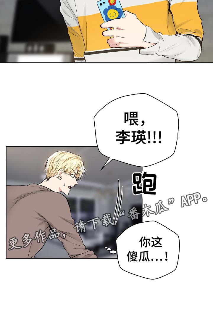 第54章：自动安装的程序17