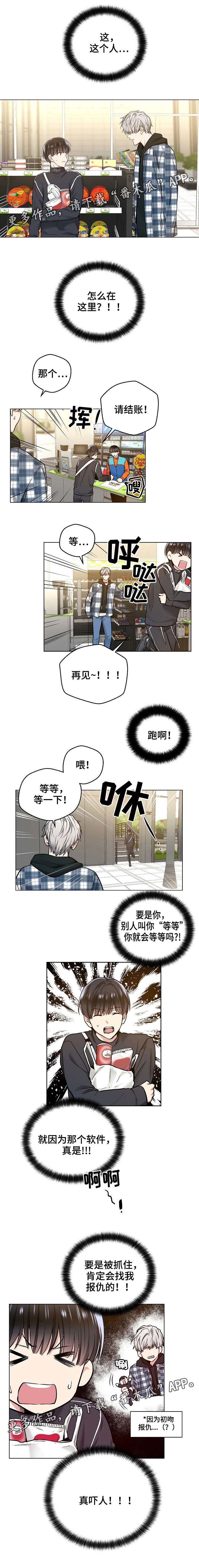 第40章：认出5