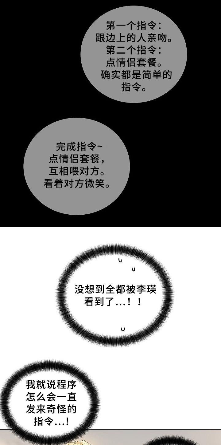 第68章：我也想要10